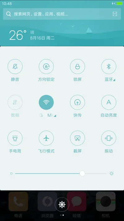 千年古墓“老九门” - Screenshot 7