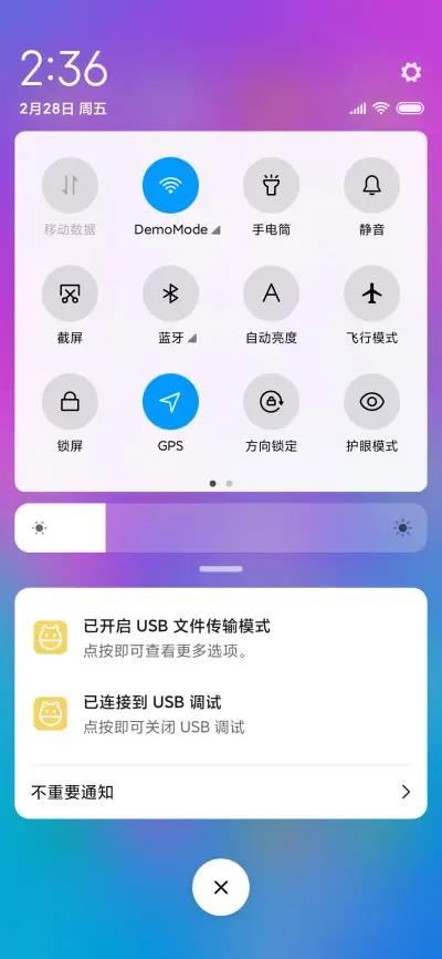 U 10 - Screenshot 5