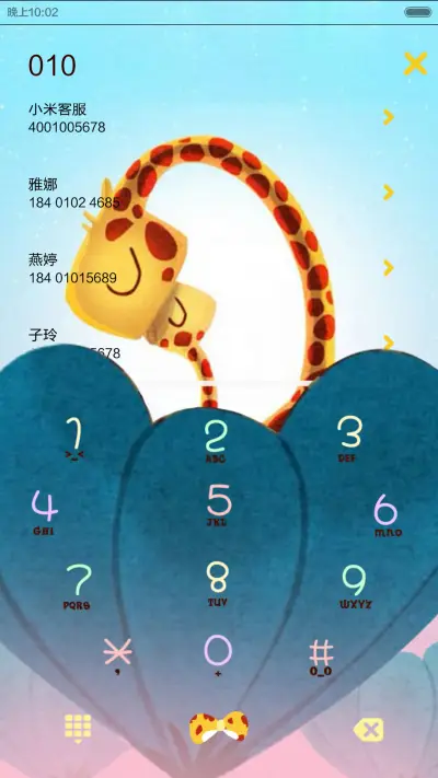 animal house【随机锁屏+自由桌面+音乐界面】 - Screenshot 12