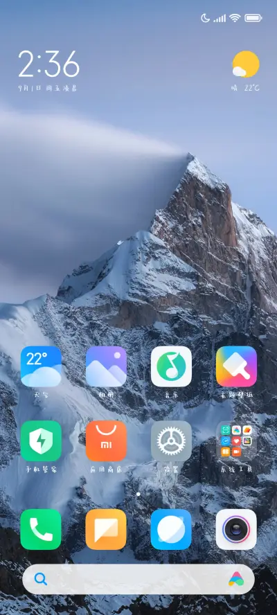 小饼干字体 - Screenshot 5