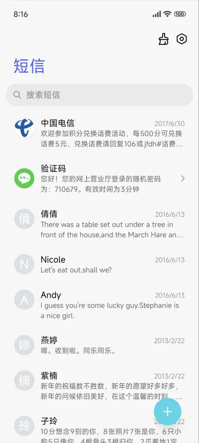 超简约 - Screenshot 7