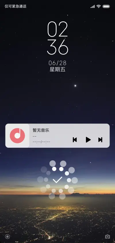 星夜下的城市