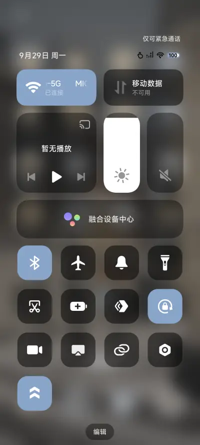 ins雪景 雪漫冬日 - Screenshot 5