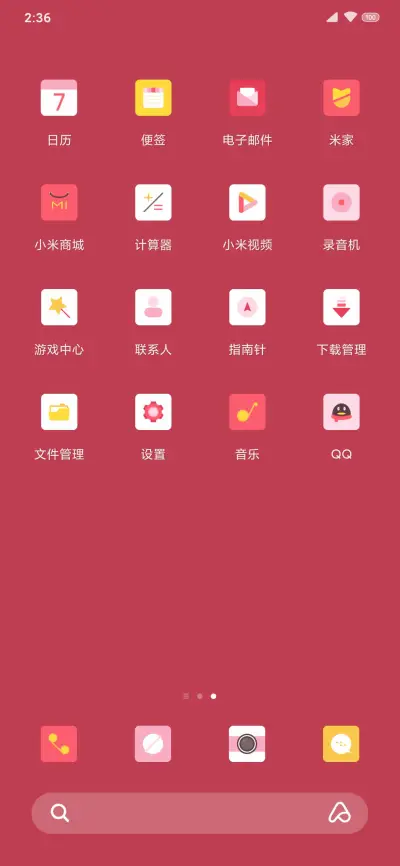 鼠一鼠二 - Screenshot 3