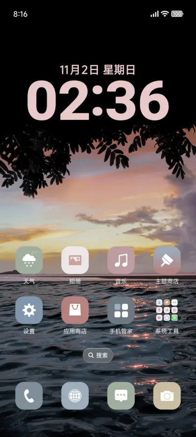 ins简约粉 - Screenshot 2