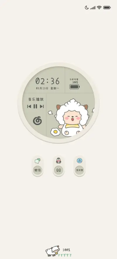 懒羊羊与蕉太狼 - Screenshot 1