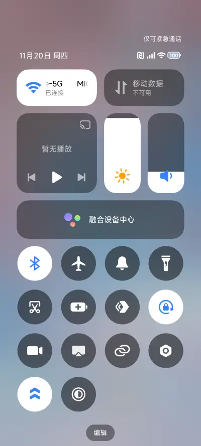 简约花 - Screenshot 5