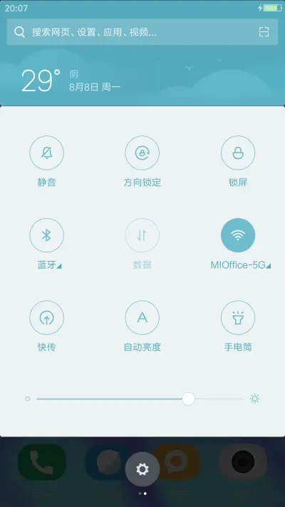 梦幻 - Screenshot 5