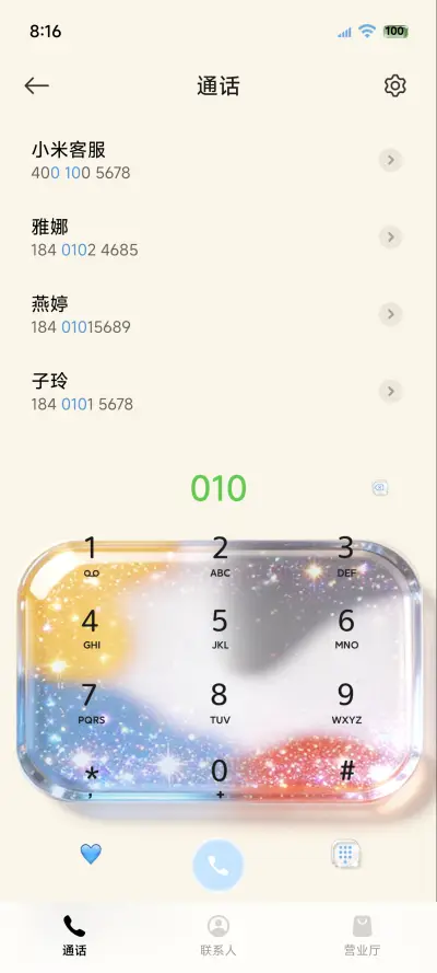 OS玻璃原生组件 - Screenshot 6