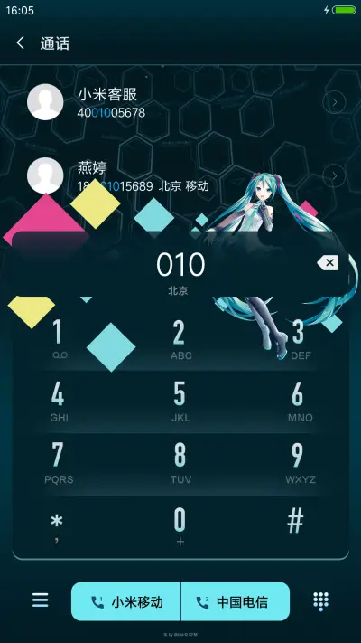 初音未来系列1 - Screenshot 12