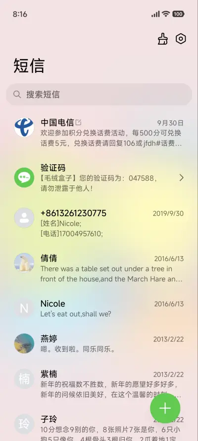 加菲猫家族心情日历 - Screenshot 8