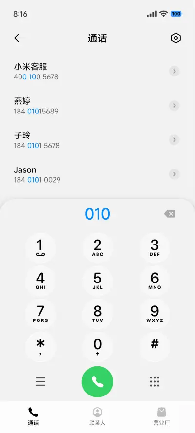 AP超级液态景深 - Screenshot 16