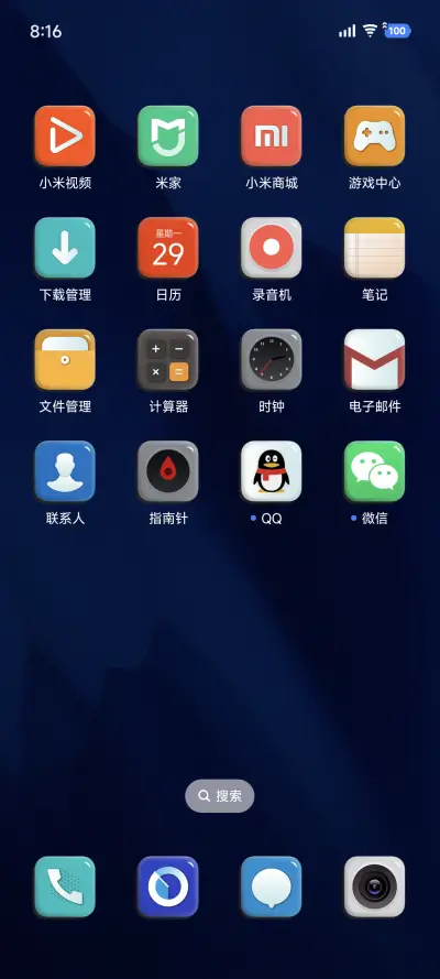 LIUI而立 - Screenshot 4