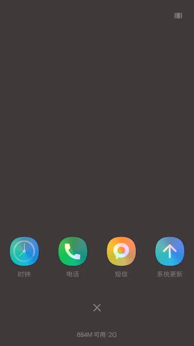 乌蒙秋天 - Screenshot 4