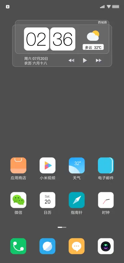 Border - Screenshot 2