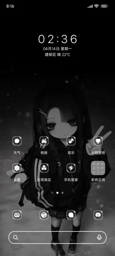 失落梦境Black - Screenshot 2