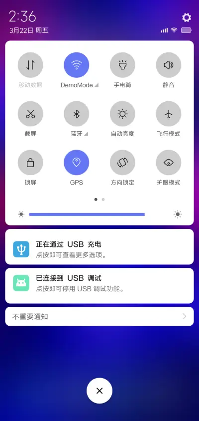 March - Screenshot 7