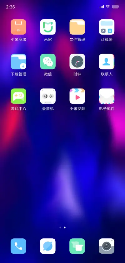 March - Screenshot 5