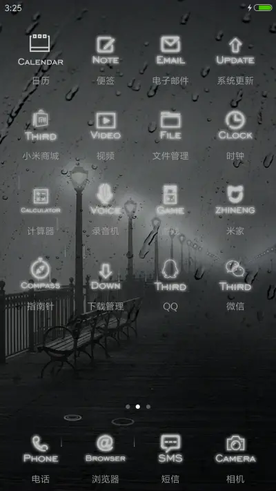 我爱大哭一场再爱人 - Screenshot 3