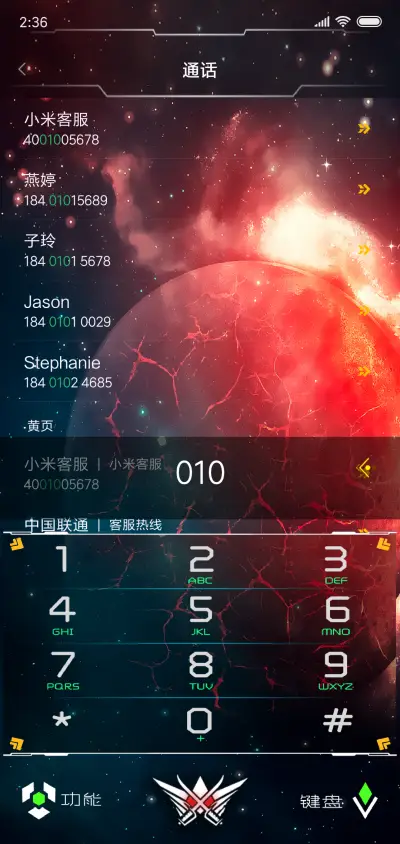 科技领域 - Screenshot 6