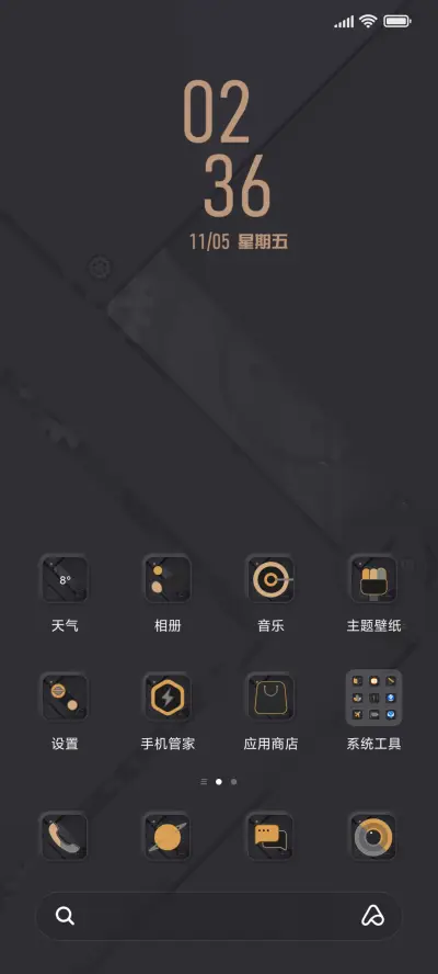 轻奢命运齿轮 - Screenshot 2