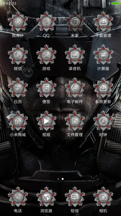 军旅生涯特种兵iOS - Screenshot 3