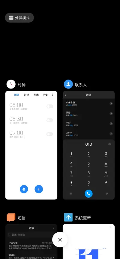 black - Screenshot 4