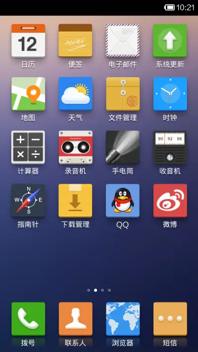 Moonlight - Screenshot 3