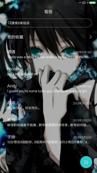 盛装黑岩【全图标】 - Screenshot 7