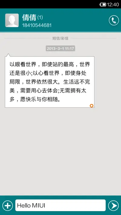 简约控 - Screenshot 6