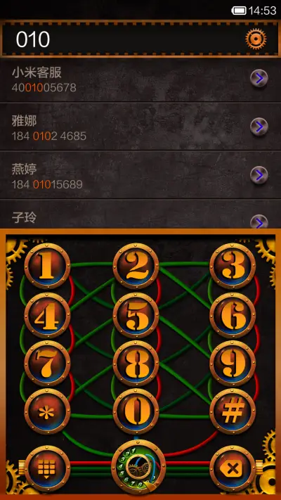 工业时代 - Screenshot 5