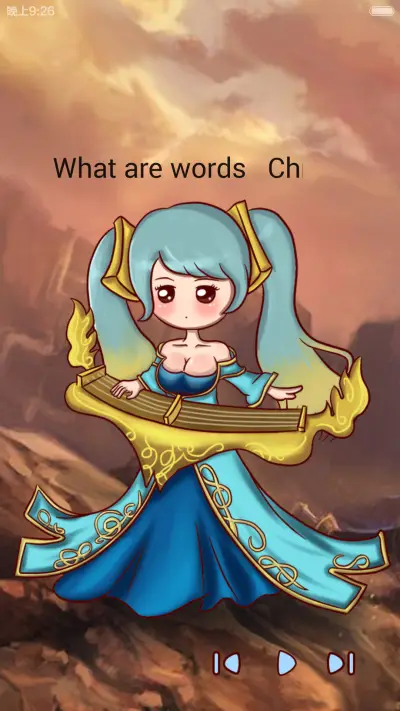 屌丝康是L联盟里的最强王者(声效动态锁屏，音乐界面) - Screenshot 2