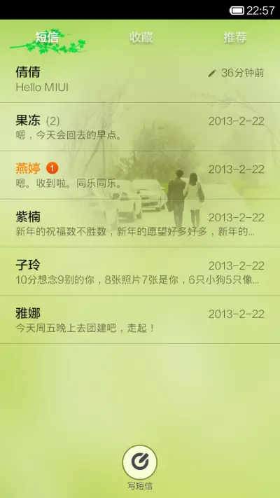 Never say goodbye（自由桌面+自定义锁屏壁纸） - Screenshot 9