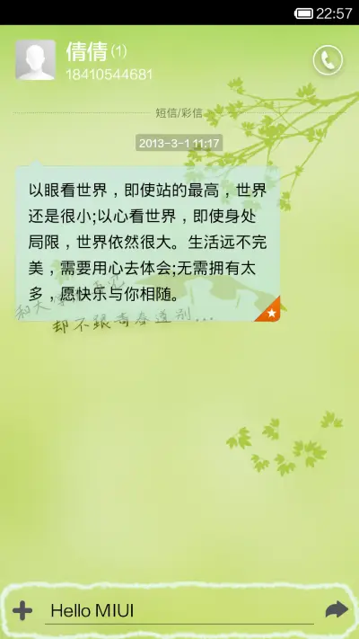 Never say goodbye（自由桌面+自定义锁屏壁纸） - Screenshot 10