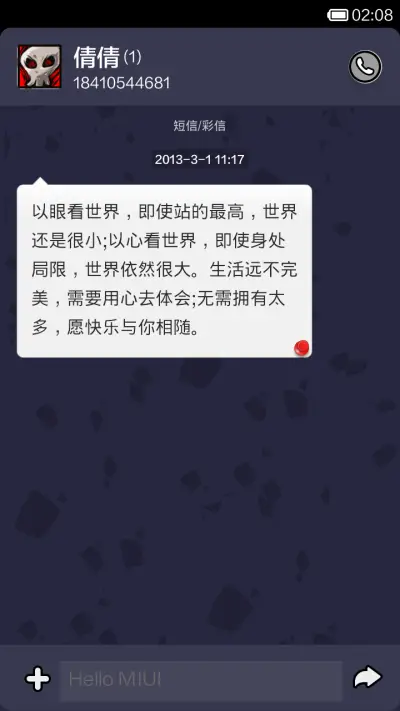 My Kingdom - Screenshot 6