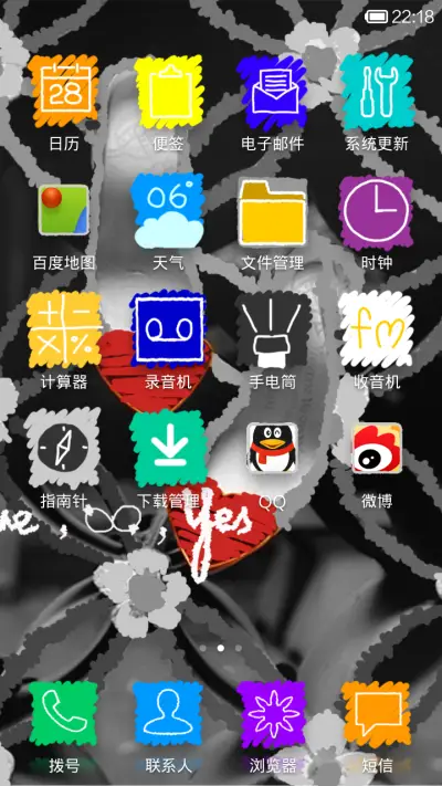 a love story... - Screenshot 3