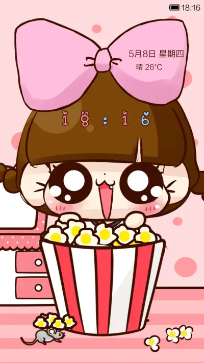 小Q是爆米花杀手 - Screenshot 3