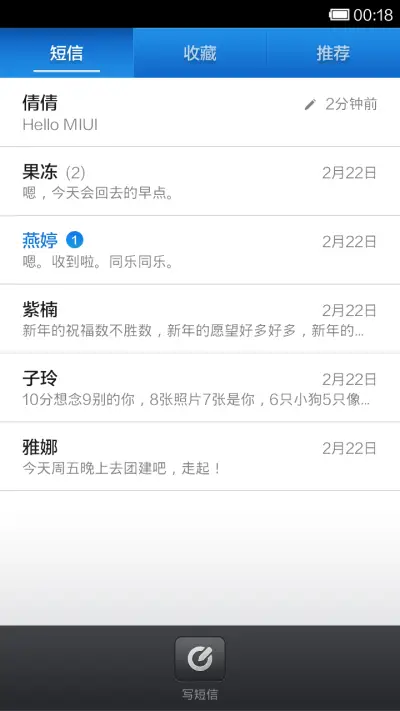 Classic - Screenshot 7