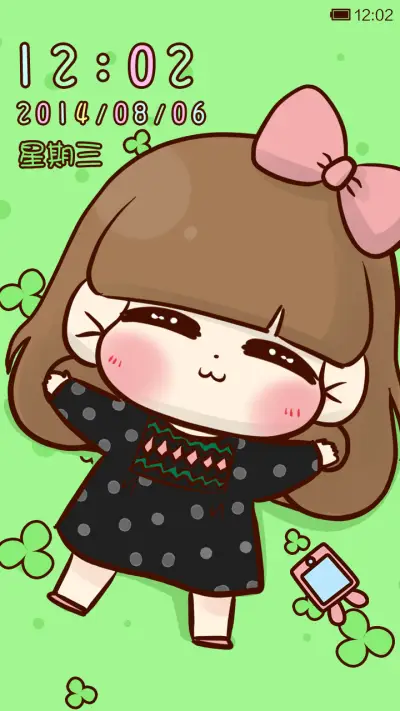 小Q之三叶草的传说 - Screenshot 1