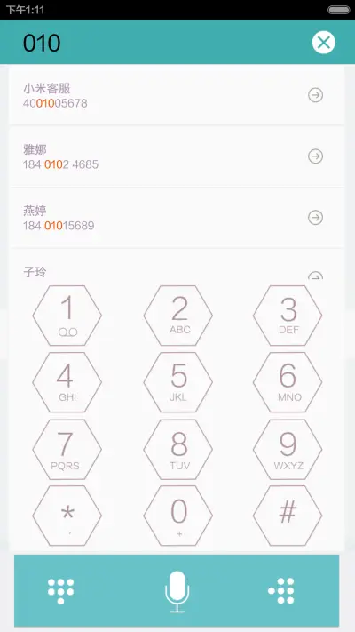 Jane wp(自由桌面） - Screenshot 7