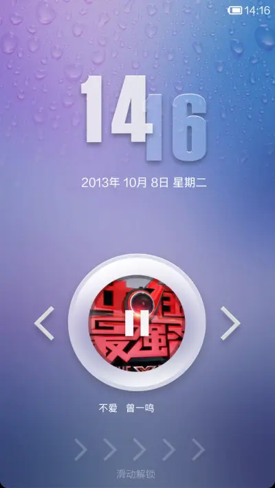 Fancy - Screenshot 2