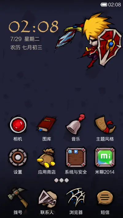 My Kingdom - Screenshot 2