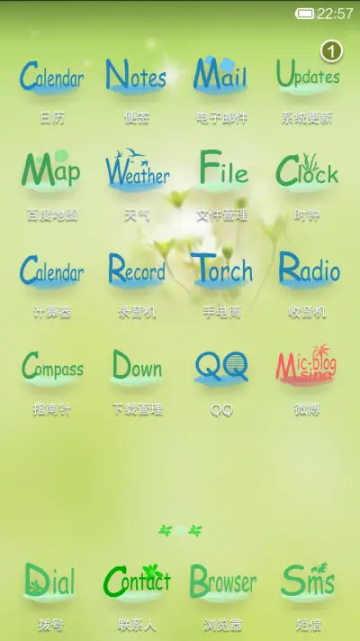 Never say goodbye（自由桌面+自定义锁屏壁纸） - Screenshot 4