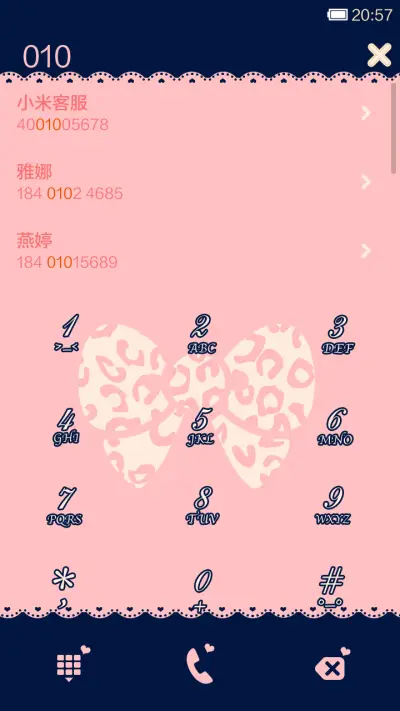 豹纹蝴蝶结 - Screenshot 5