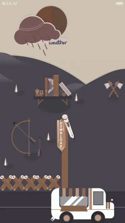 和印第安人喝杯茶 - Screenshot 4