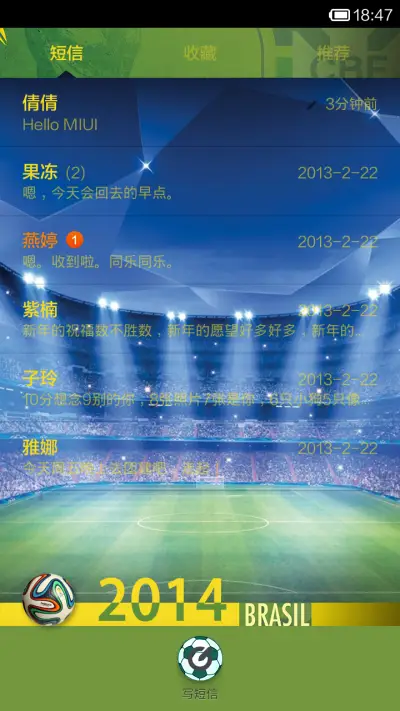 欧洲四大联赛 - Screenshot 6