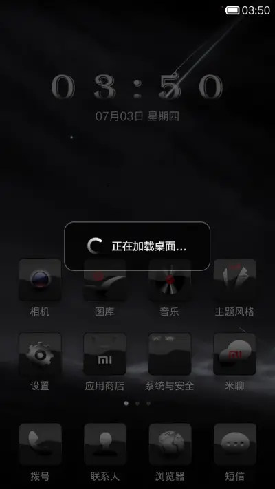 为发骚而生 - Screenshot 2