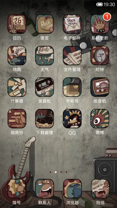 蜗牛反叛 - Screenshot 6