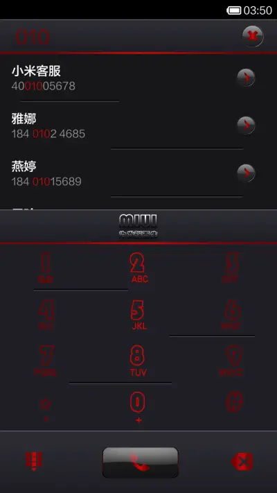 为发骚而生 - Screenshot 4