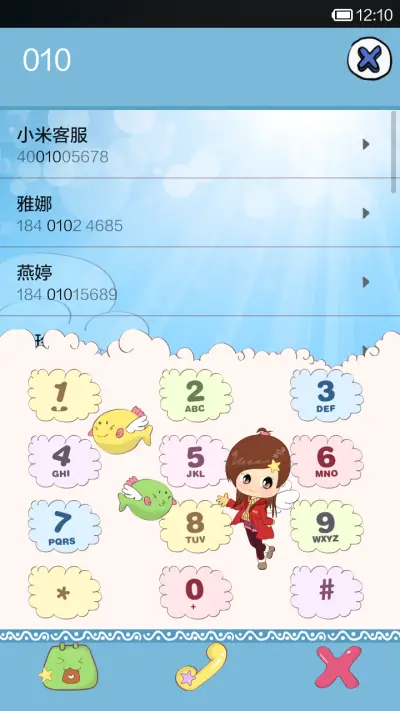 星座物语-双鱼座 - Screenshot 7